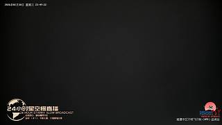 湘潭观测站UFO直播