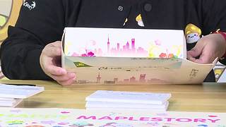 冒险岛元旦直播将于31号13:30开启