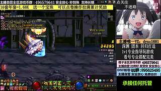 看号，账号，全跨区YXB