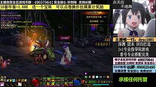 看号，账号，全跨区YXB