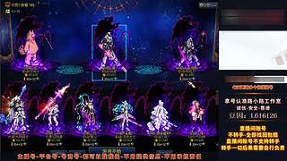 账号评估-有号你就来！