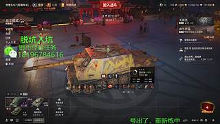 前官方主播银币经验任务