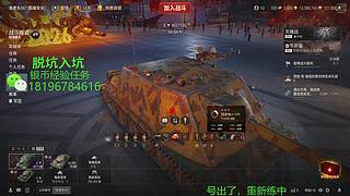 前官方主播银币经验任务