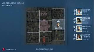 随便播一下 5528801