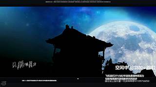 需要我帮你打论剑 清雨林活力吗谢谢你找我