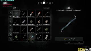 录像~《漫漫长夜》~祝大家马年健康顺利