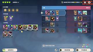 夜游伴~~祝大家马年健康顺利