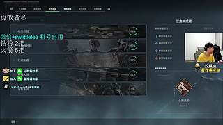 小李：顶护之间亦有差距