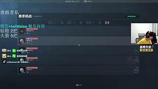 小李：顶护之间亦有差距