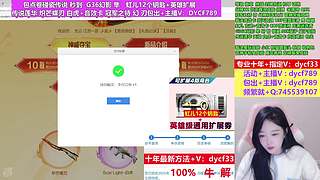 专业十年❤CF点秒到/神威/白虎/碟刃