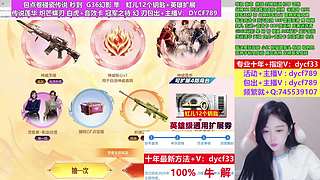 专业十年❤CF点秒到/神威/白虎/碟刃