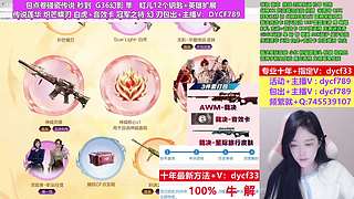 专业十年❤CF点秒到/神威/白虎/碟刃