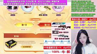 专业十年❤CF点秒到/神威/白虎/碟刃