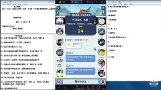 斗鱼不倒，陪你到老