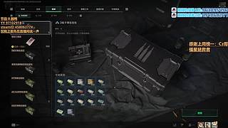 【✘-✘】新年快乐！