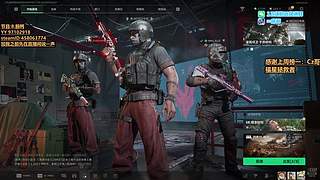 【✘-✘】新年快乐！