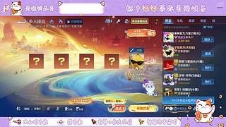 新年快乐！恭喜发财！