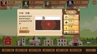 在猛攻与跑刀之间选择了送快递