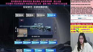 专业十年❤️白虎 裁决音效卡