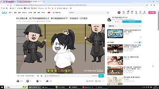 航天恶魔邪恶绿裤子人柱力