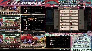 调号管全日常挑号8年专业