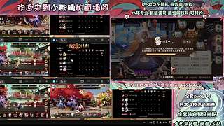 调号管全日常挑号8年专业