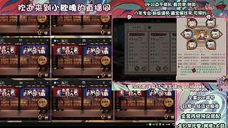 调号管全日常挑号8年专业