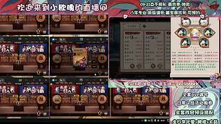 调号管全日常挑号8年专业