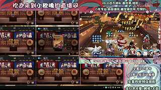 调号管全日常挑号8年专业