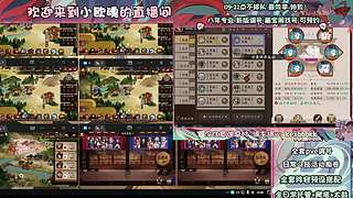 调号管全日常挑号8年专业