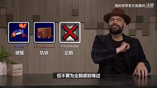 2024我的世界全球嘉年华