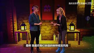 2024我的世界全球嘉年华