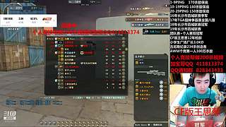 最强AWM234杀17年狙神120万杀敌