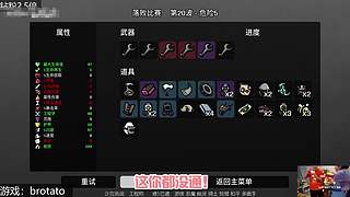 【轮播】女流66的直播