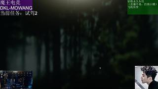 魔王祝大家小年快乐