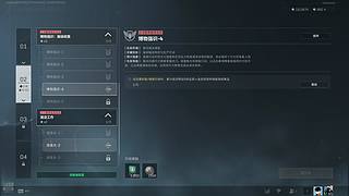 三角洲新手玩家 5830112