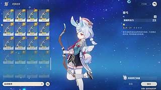 新女鹅！！试试卡不卡qaq