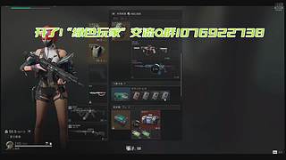 开了没关！ 5853090