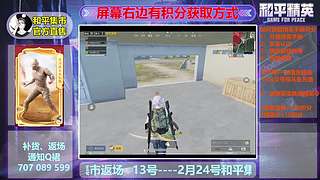 精英手册返场 5878647