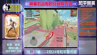 精英手册返场 5878647