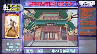 精英手册返场 5878647