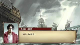 大航海时代4 5879307