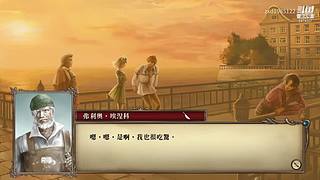 大航海时代4 5879307