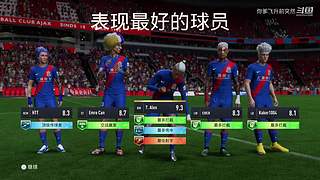 FIFA23 ps5小人模式/职业俱乐部