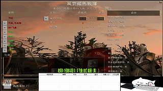 马拉的罗马直播间