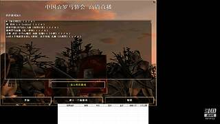 66小虎66的直播间