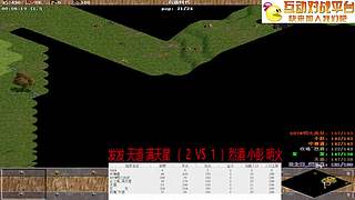 中神通斗鱼直播间