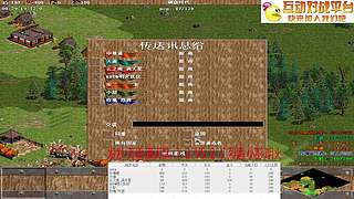 中神通斗鱼直播间