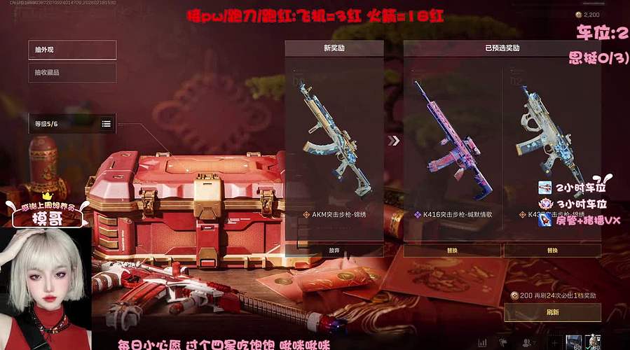 交战 搜索 帮他们撤 (╹ڡ╹ ) ❤