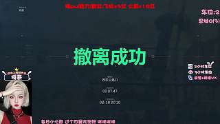 交战 搜索 帮他们撤 (╹ڡ╹ ) ❤